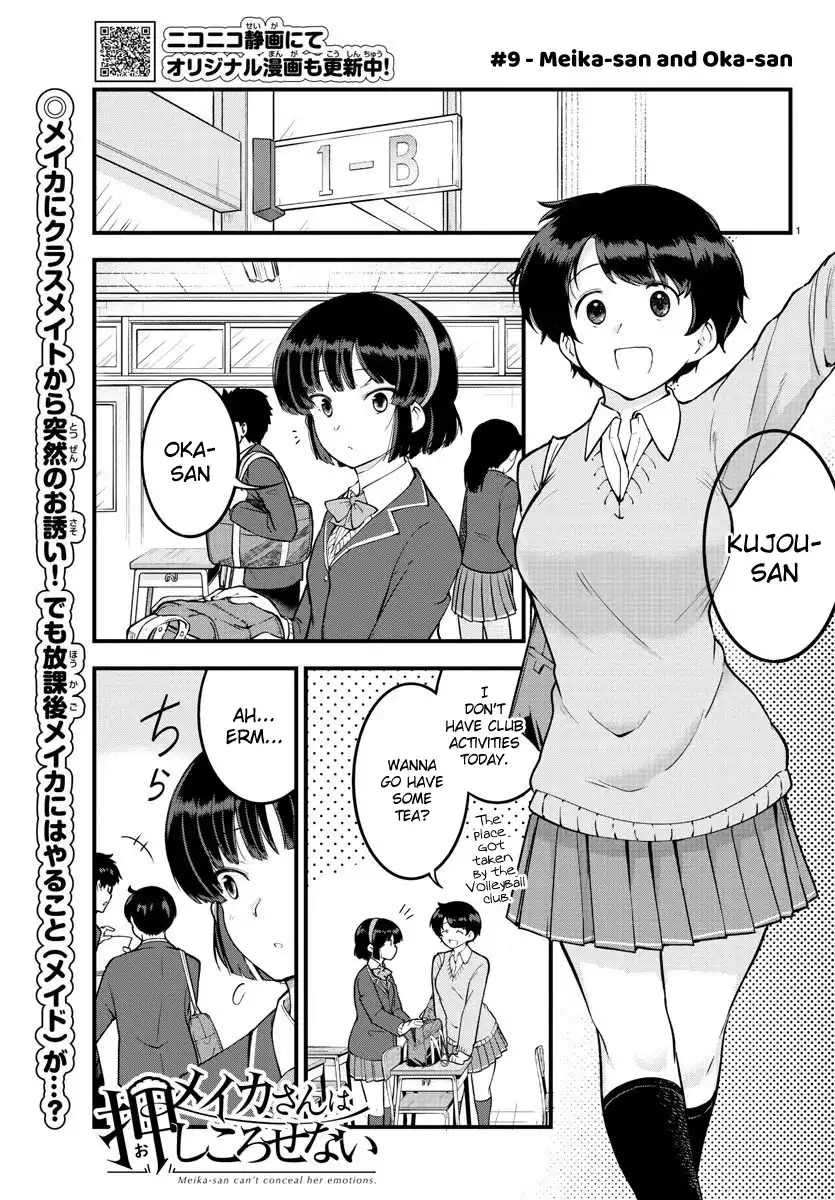 Meika-san wa Oshikorosenai Chapter 9 1